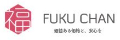 福ちゃん